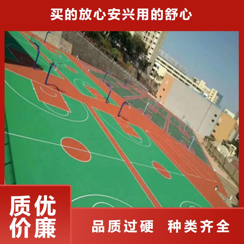 (今日/咨询)阳高学校操场塑胶跑道材料批发