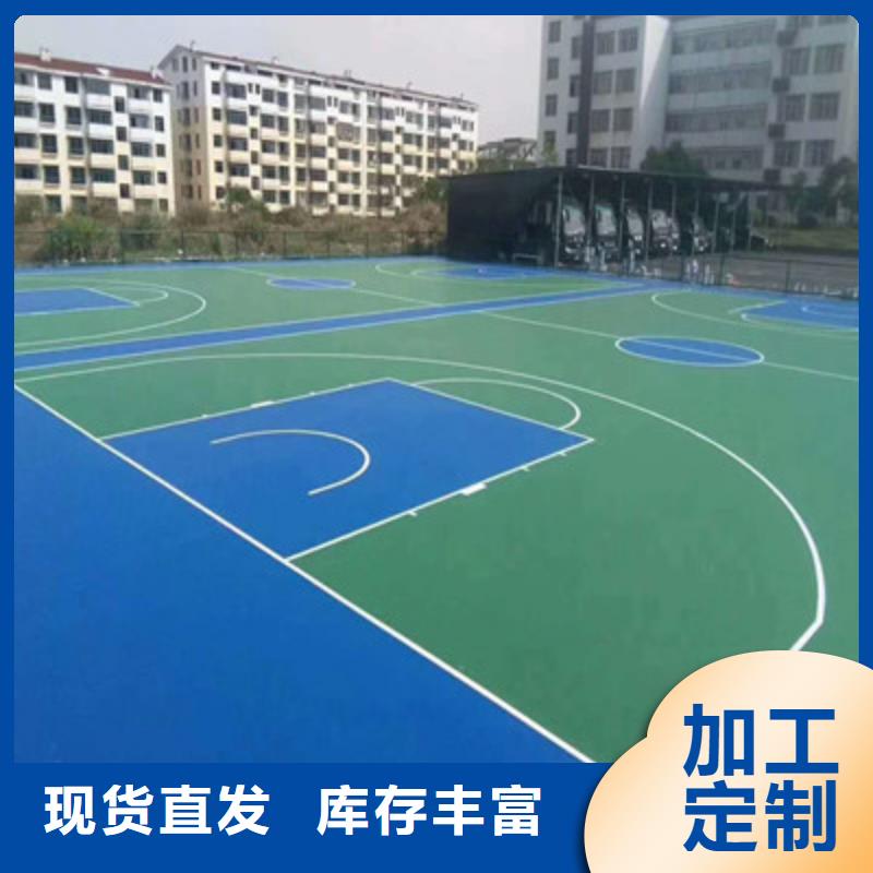 灌云专业承接幼儿园操场塑胶材料