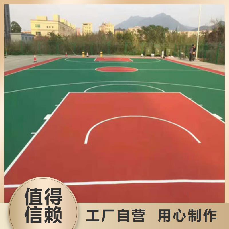 莎尔图旧塑胶场地修建翻新费用