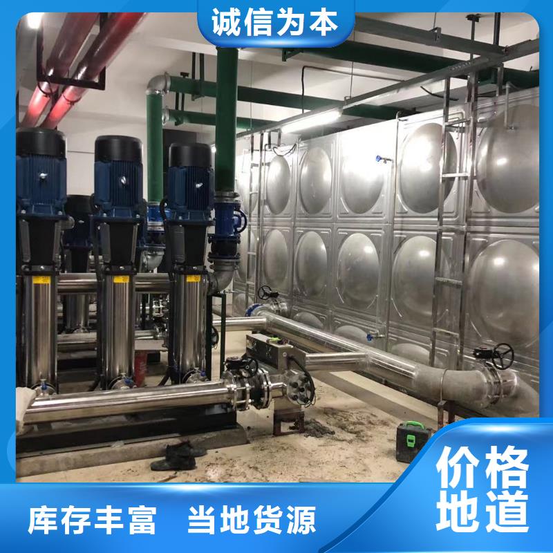 优惠的生活水箱工业水箱保温水箱正规厂家