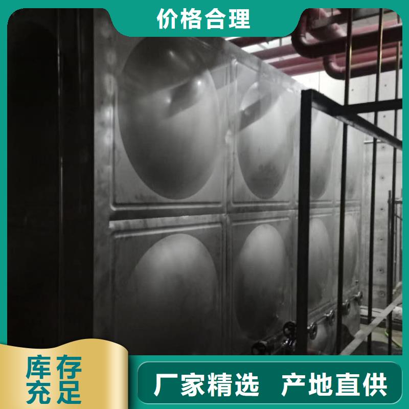 自来水储水箱地下室生活水箱二次供水水箱_厂家定制