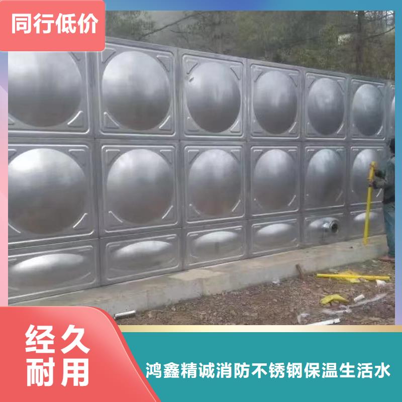 隆昌县不锈钢水箱货源