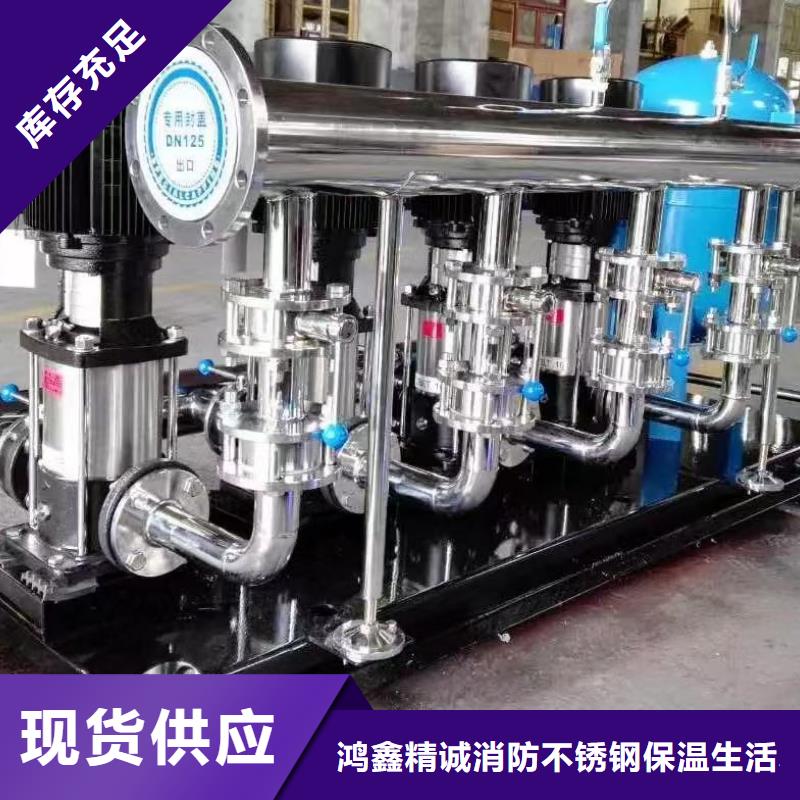 2025专注品质##变频供水设备恒压供水设备给水设备加压水泵##质量保证