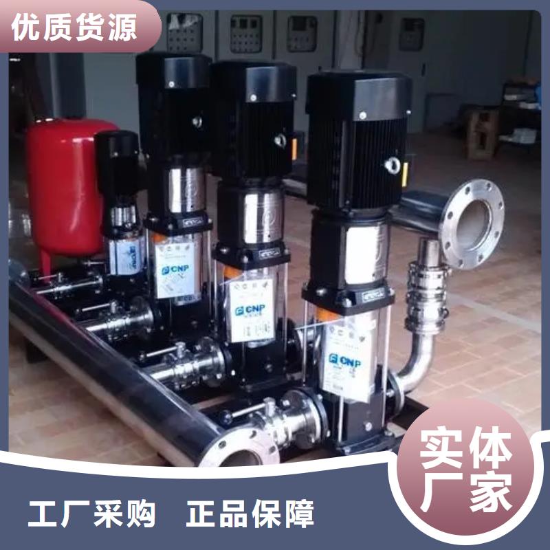 无负压供水设备叠压供水设备自来水加压设备-信守承诺