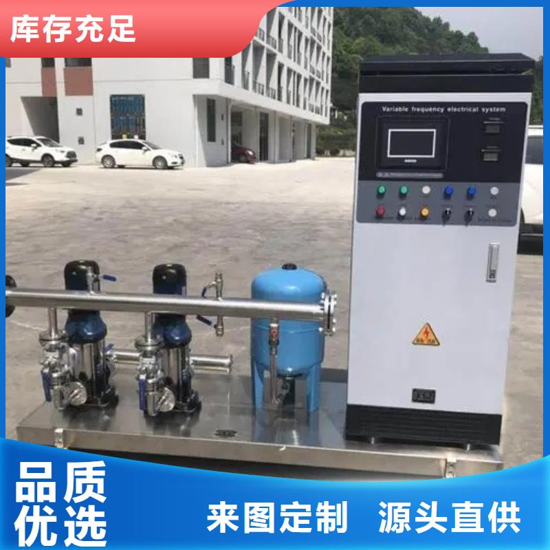 变频恒压供水设备组成图片