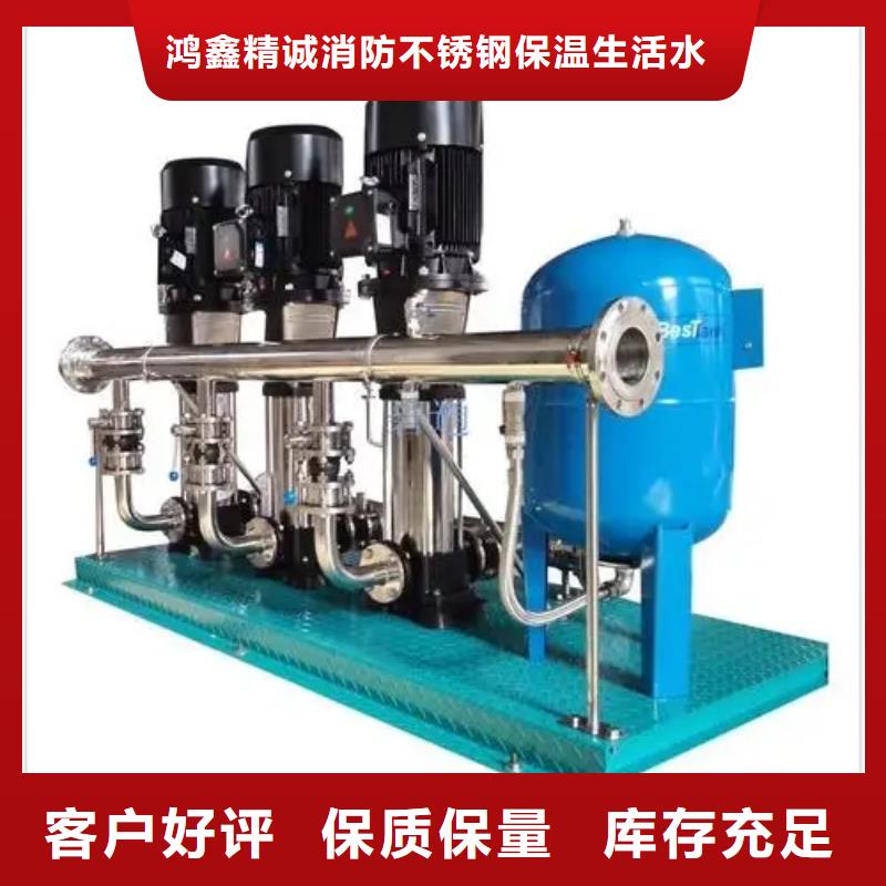 成套给水设备变频加压泵组变频给水设备自来水加压设备免费设计