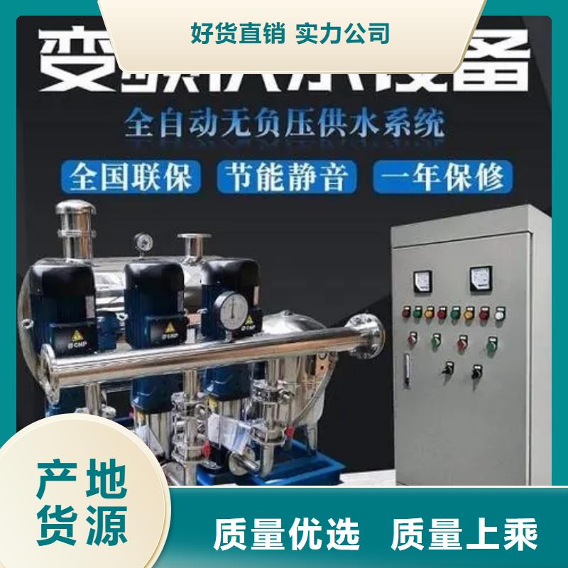 成套给水设备自来水加压设备-成套给水设备自来水加压设备售后保证