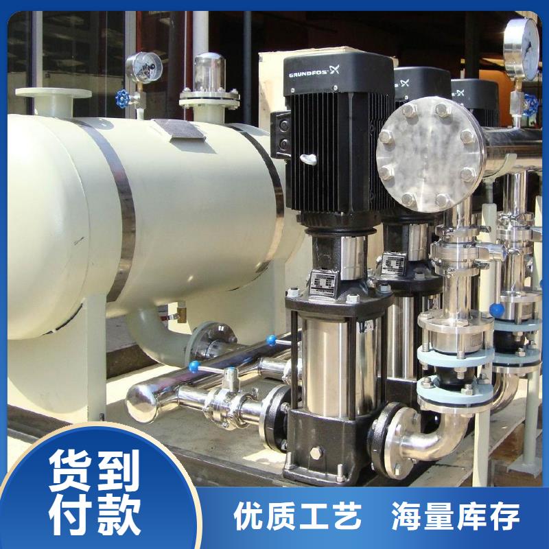 发货速度快的无负压供水设备叠压供水设备自来水加压设备销售厂家