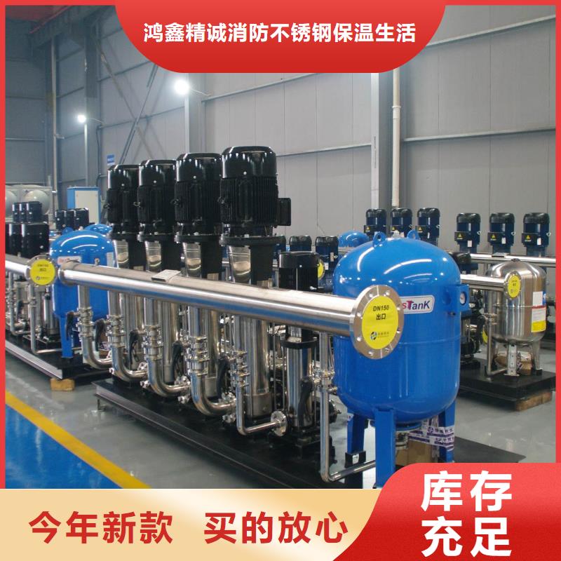 价格合理的变频供水设备变频加压给水设备供应商