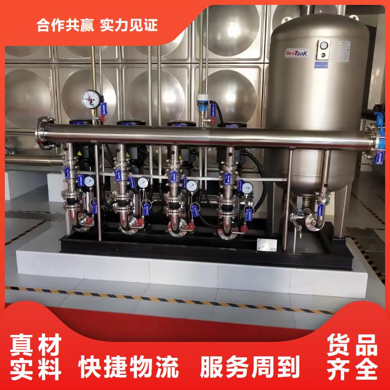 2025专注品质##变频供水设备恒压供水设备给水设备加压水泵##质量保证