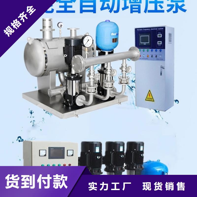 供应批发变频恒压供水设备报价-品牌