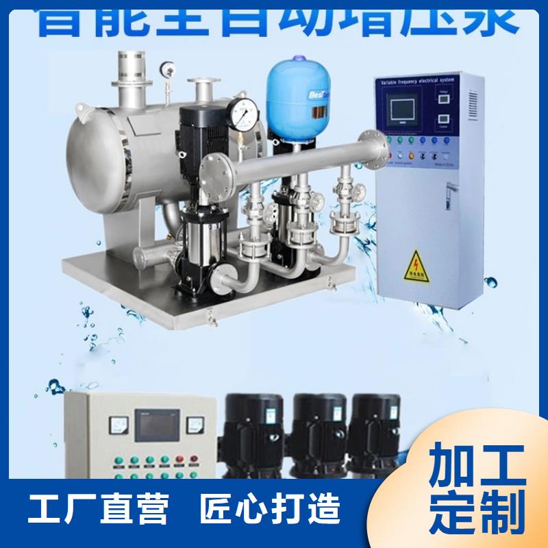 值得信赖的变频供水设备恒压供水设备给水设备加压水泵生产厂家