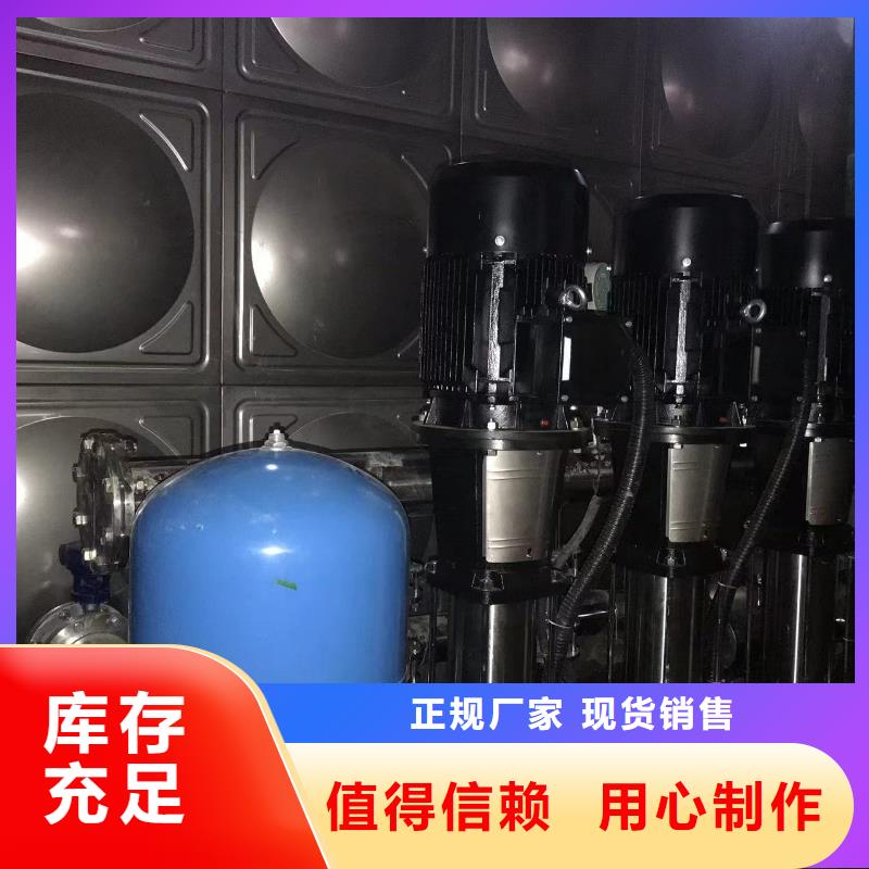 成套给水设备变频加压泵组变频给水设备自来水加压设备厂家、报价