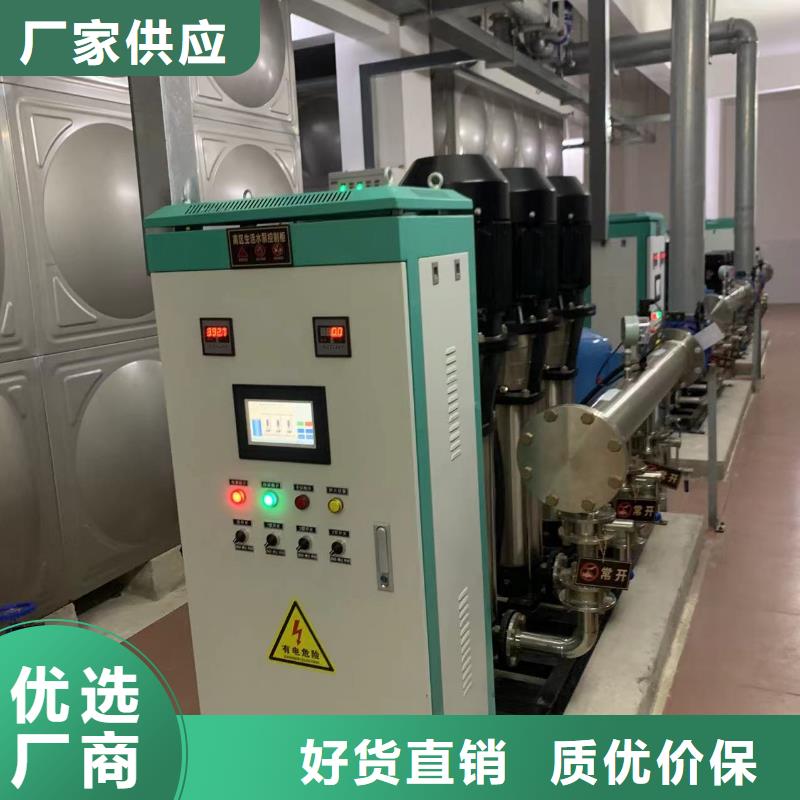 成套给水设备变频加压泵组变频给水设备自来水加压设备厂家订制
