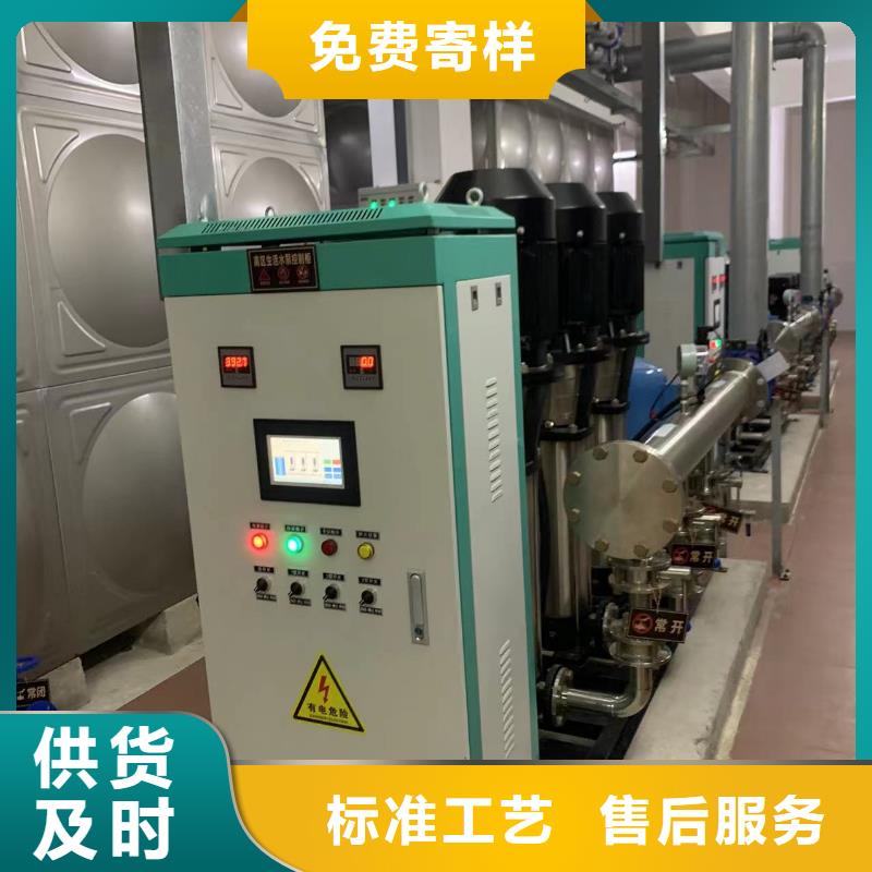 质量好的成套给水设备变频加压泵组变频给水设备自来水加压设备