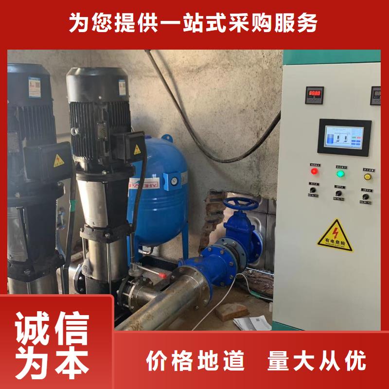 变频供水设备变频加压给水设备-变频供水设备变频加压给水设备质量过硬