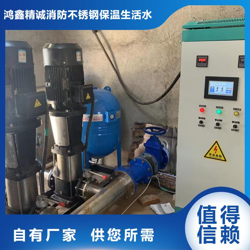 无负压供水设备叠压供水设备自来水加压设备厂家供货
