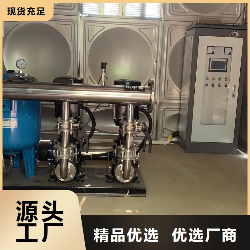 销售成套给水设备变频加压泵组变频给水设备自来水加压设备的厂家