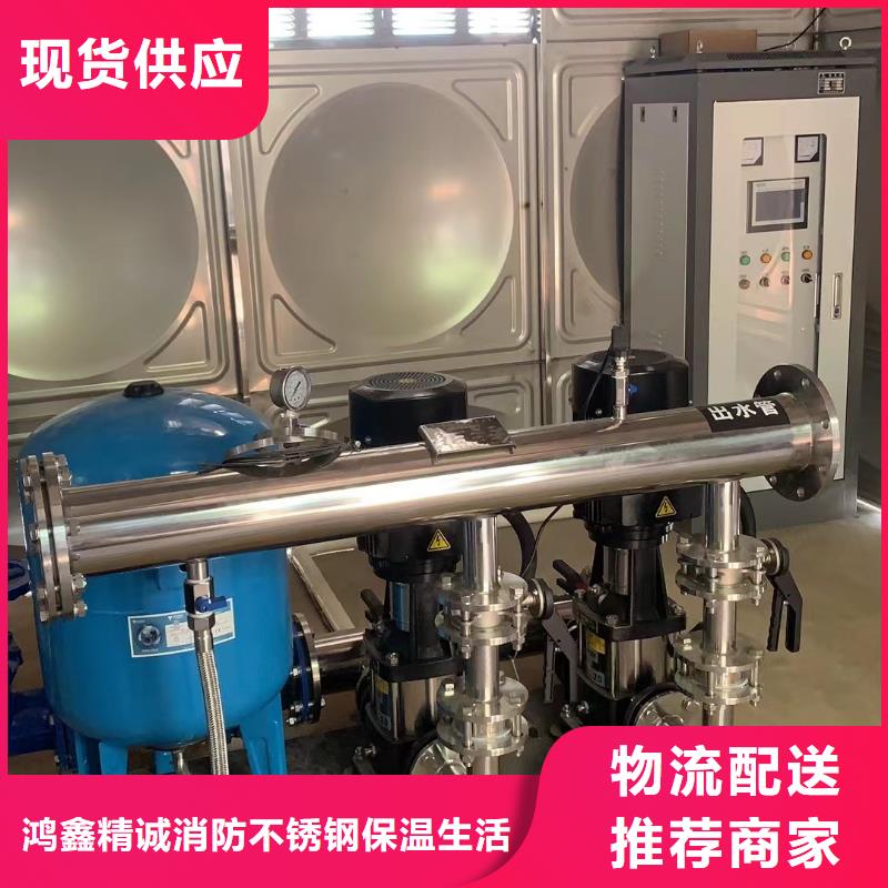 变频恒压供水设备安装质量保证