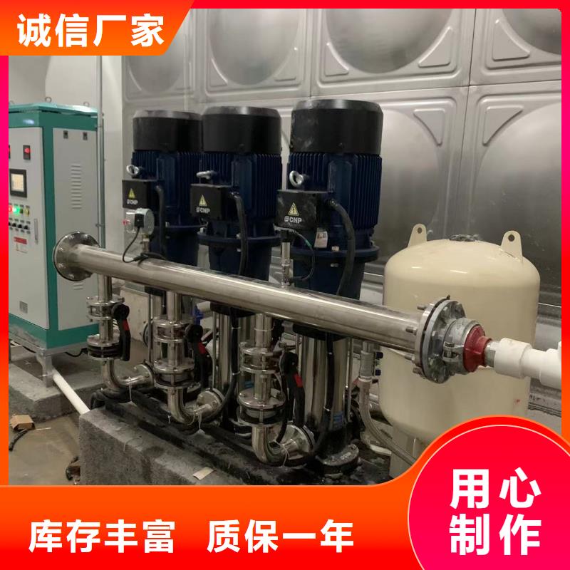 变频供水设备变频加压给水设备优选品质厂家