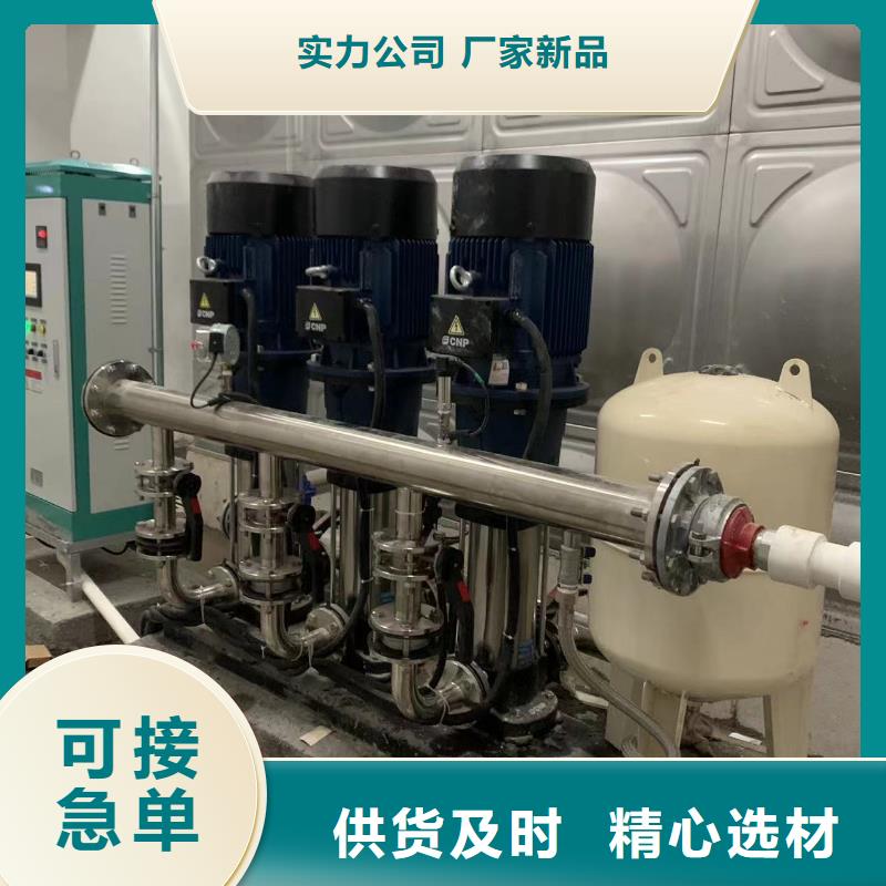 变频供水设备恒压供水设备给水设备加压水泵-欢迎您