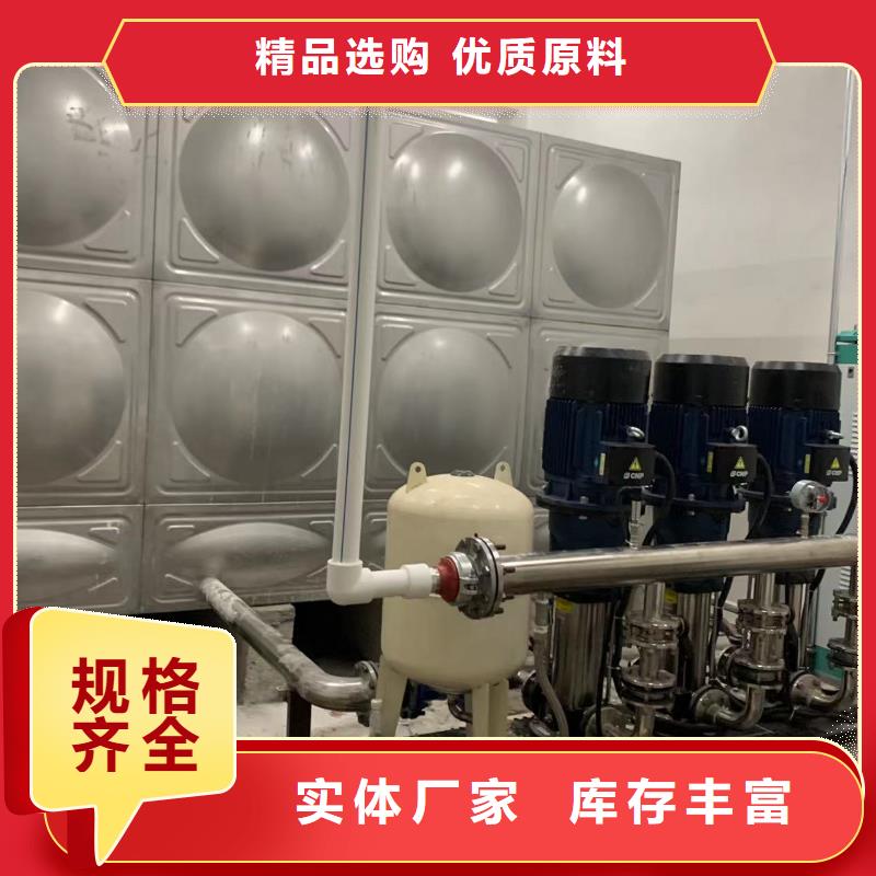 变频供水设备恒压供水设备给水设备加压水泵有现货