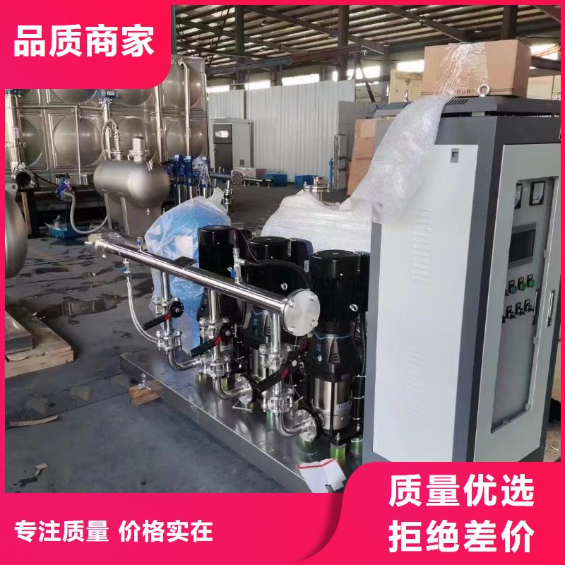 成套给水设备变频加压泵组变频给水设备自来水加压设备如何选择