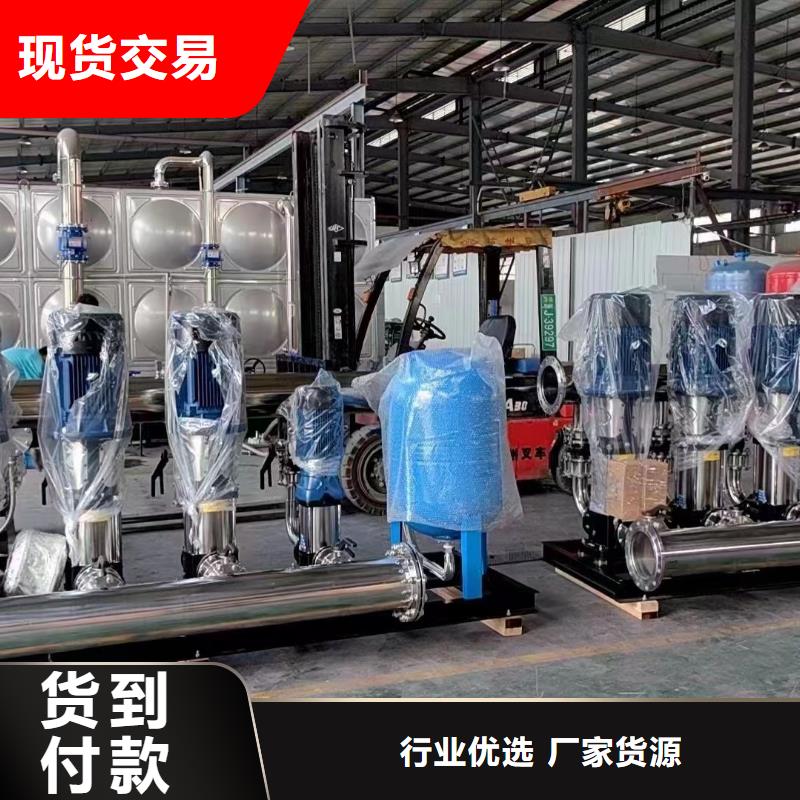 成套给水设备变频加压泵组变频给水设备自来水加压设备厂家、报价