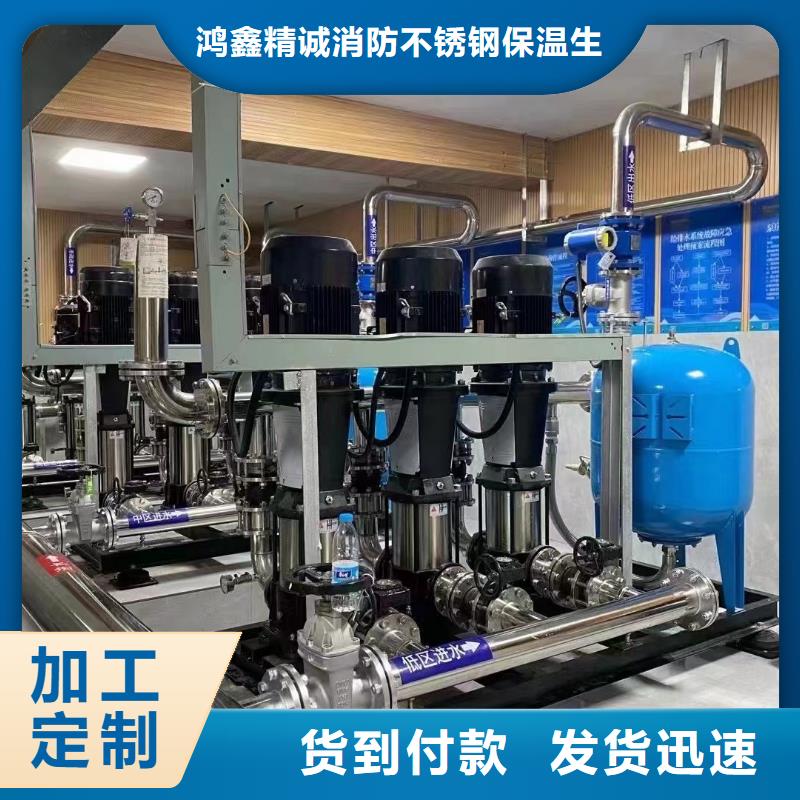 销售变频恒压供水设备安装