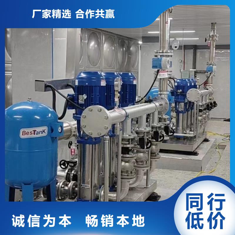 变频供水设备恒压供水设备给水设备加压水泵厂家，基地