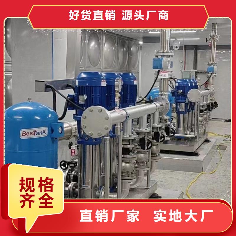 成套给水设备变频加压泵组变频给水设备自来水加压设备现货热销