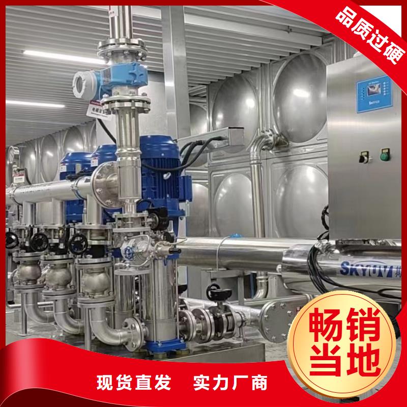 成套给水设备变频加压泵组变频给水设备自来水加压设备实力批发厂家