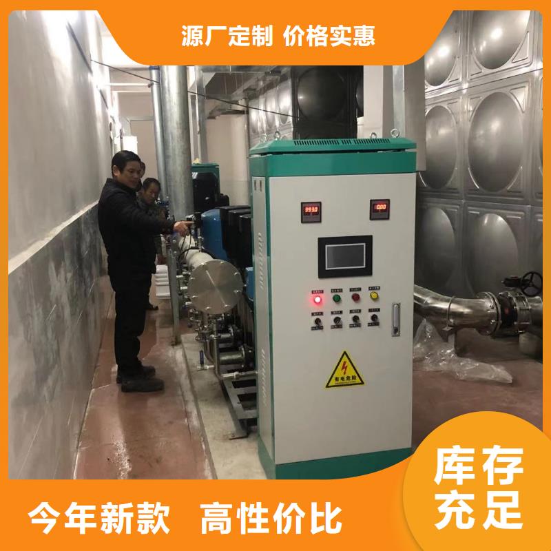 优质变频恒压供水设备ABB变频给水设备的当地厂家