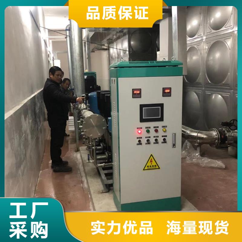 无负压供水设备叠压供水设备自来水加压设备-只做精品