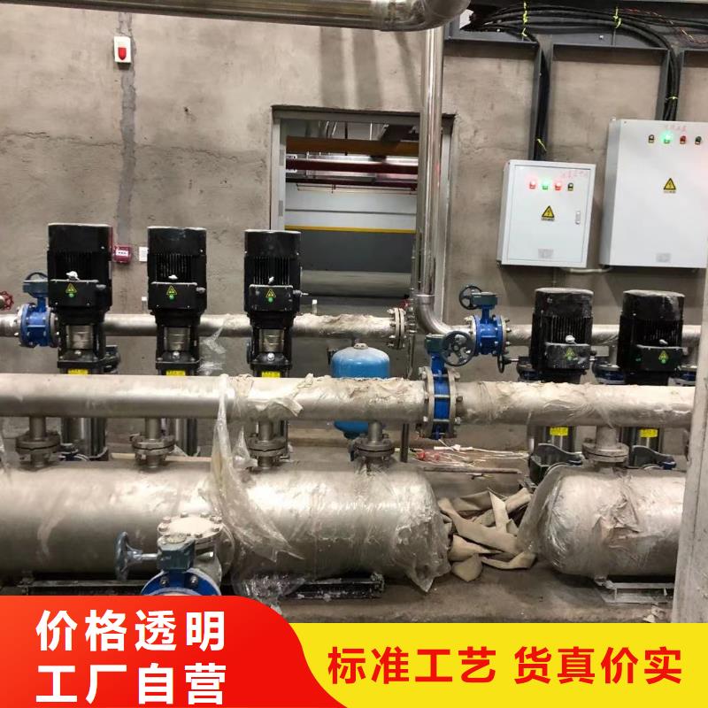 变频供水设备恒压供水设备给水设备加压水泵0元寄样