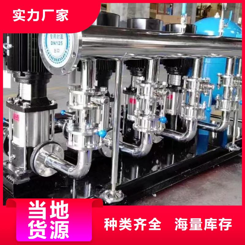 成套给水设备变频加压泵组变频给水设备自来水加压设备如何挑选