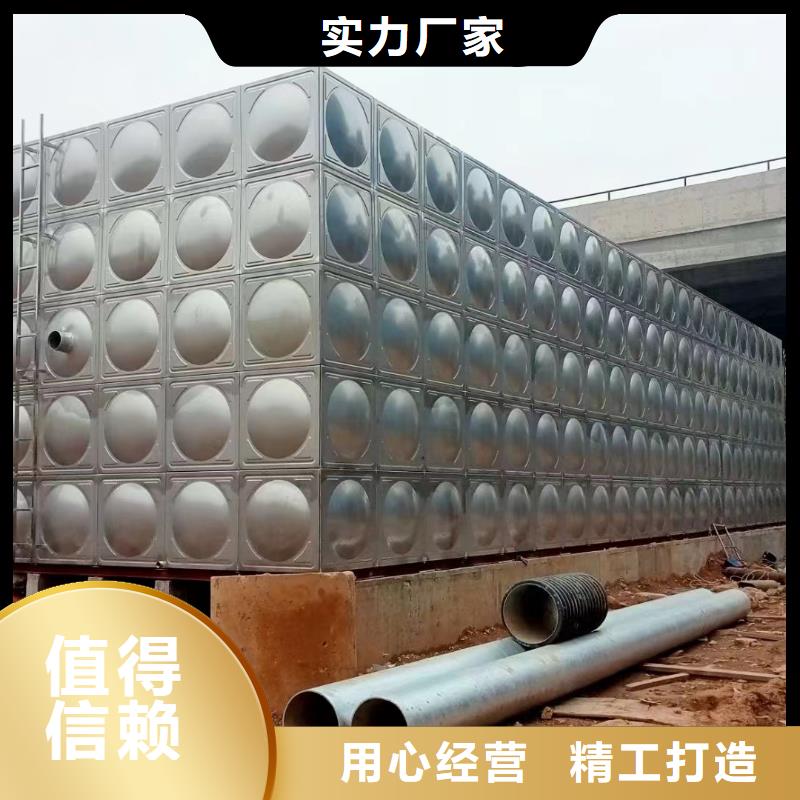 消防水箱消防成品水箱高位消防水箱组合式消防水箱拼装消防水箱不锈钢消防水箱不锈钢消防稳压水箱实力厂家