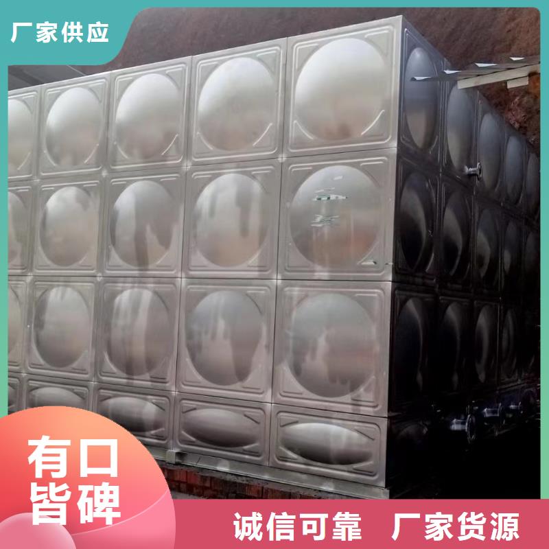 消防水箱消防成品水箱高位消防水箱组合式消防水箱拼装消防水箱不锈钢消防水箱不锈钢消防稳压水箱好货不怕比