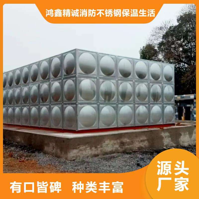 消防水箱高位消防水箱消防给水箱量大价优
