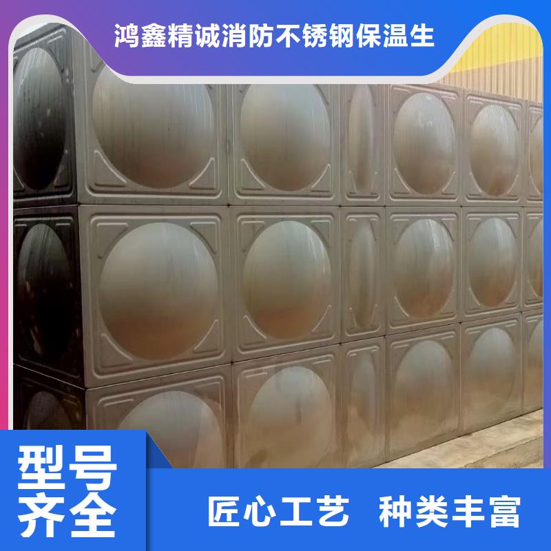 水箱消防水箱不锈钢消防水箱厂家-长期有效