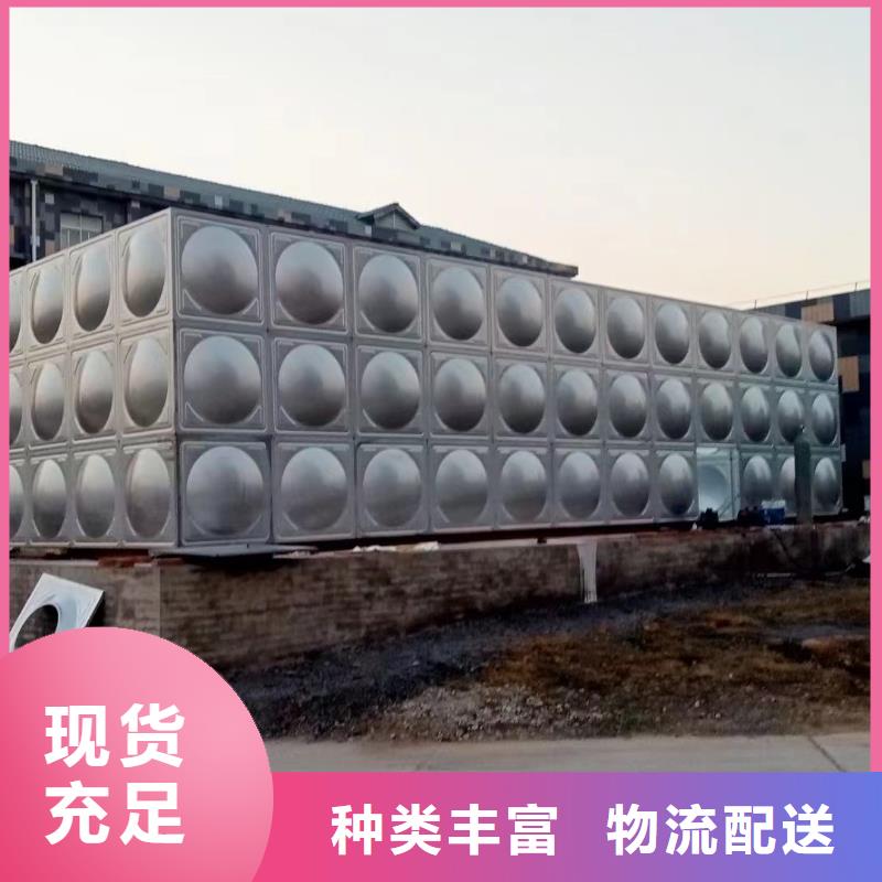 消防水箱消防成品水箱高位消防水箱组合式消防水箱拼装消防水箱不锈钢消防水箱不锈钢消防稳压水箱批发生产基地