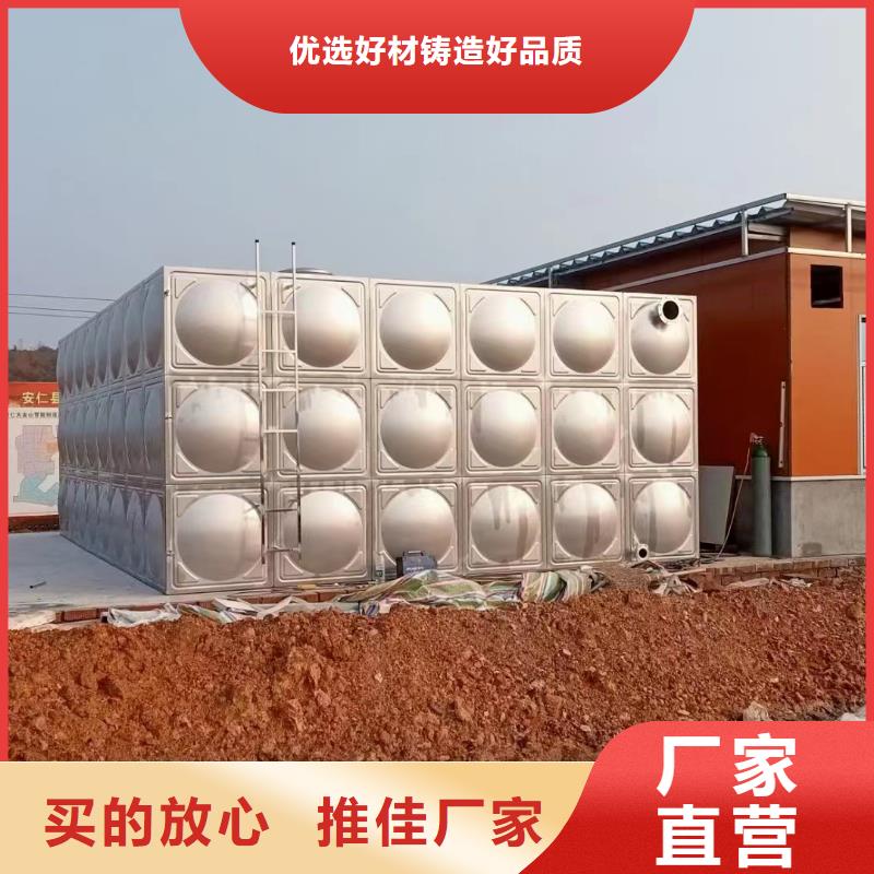 消防水箱消防成品水箱高位消防水箱组合式消防水箱拼装消防水箱不锈钢消防水箱不锈钢消防稳压水箱-实体厂家
