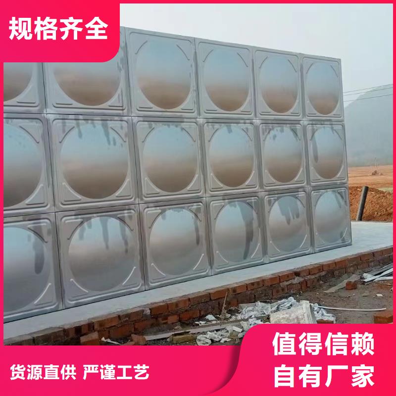 水箱消防水箱不锈钢消防水箱-报价实在