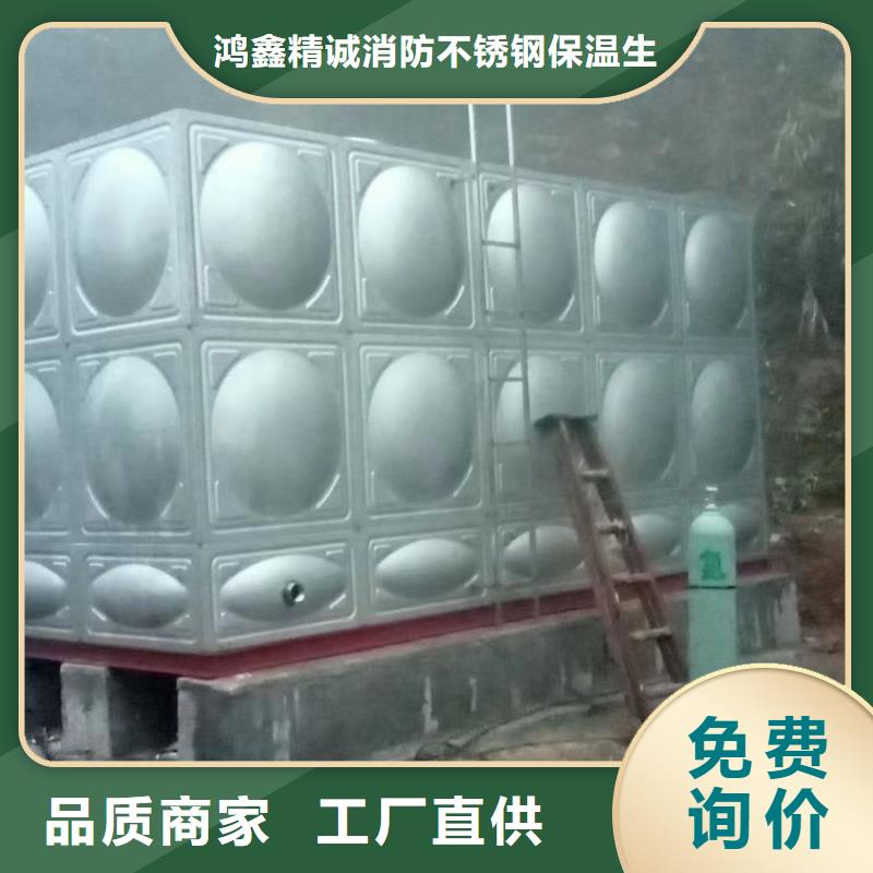 水箱消防水箱不锈钢消防水箱好品质