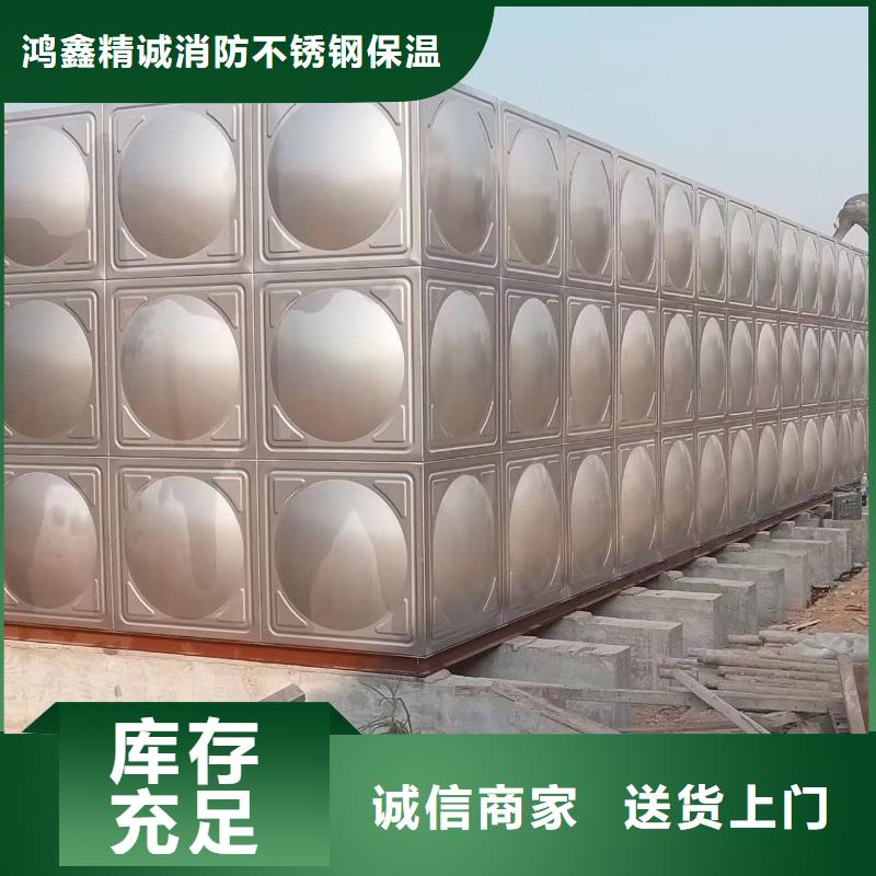 专业销售消防水箱不锈钢消防水箱屋顶消防水箱-口碑好