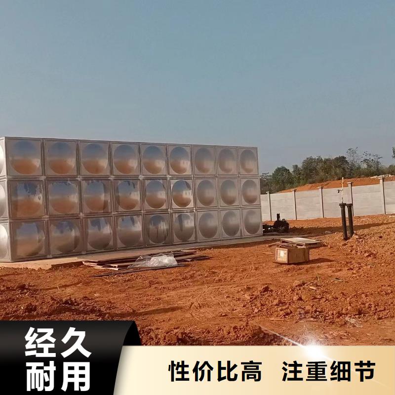 游仙区不锈钢消防水箱终身质保