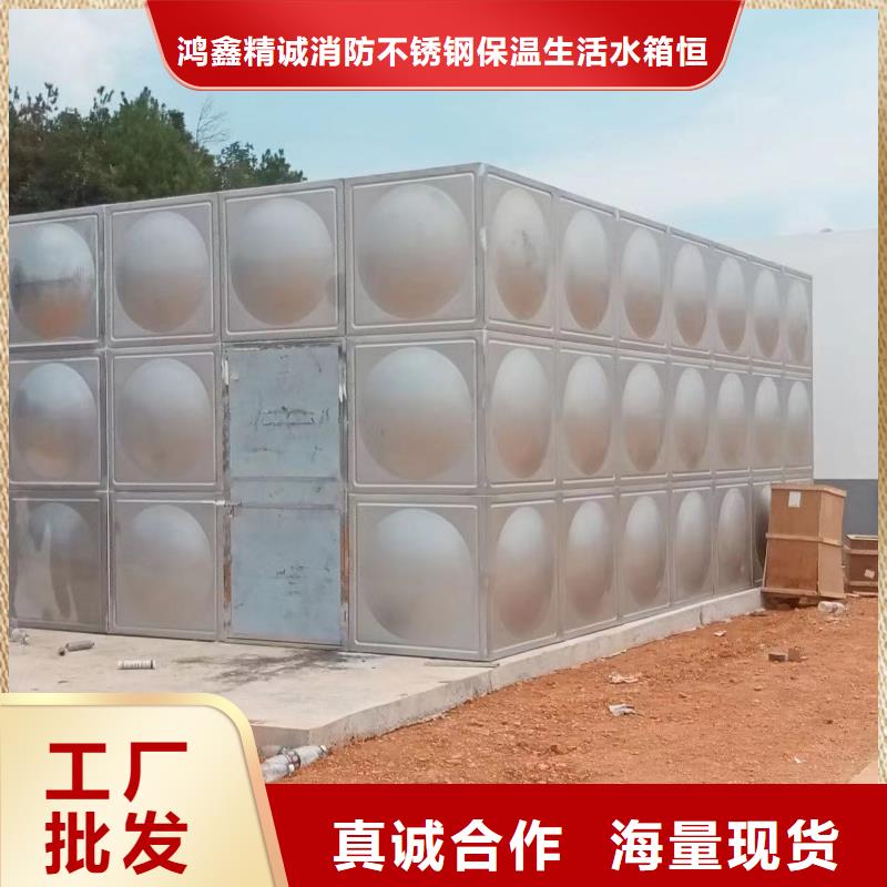 消防水箱消防成品水箱高位消防水箱组合式消防水箱拼装消防水箱不锈钢消防水箱不锈钢消防稳压水箱现货销售
