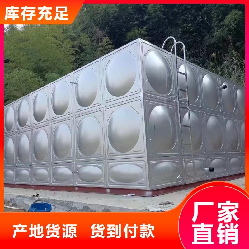 优选：水箱消防水箱不锈钢消防水箱品牌厂家