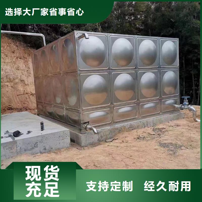 规格齐全的消防水箱不锈钢消防水箱不锈钢消防稳压水箱厂家