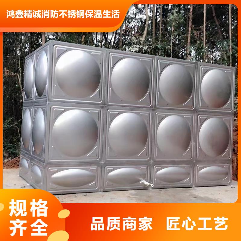 消防水箱不锈钢消防水箱屋顶消防水箱现货直供